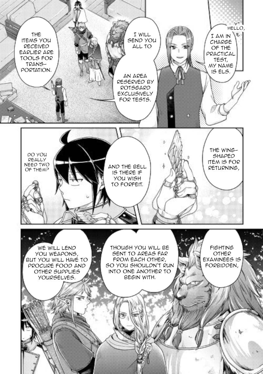Tsukimichi: Moonlit Fantasy, Chapter 62 image 04